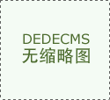 就像姑苏博物馆发布的“回覆视频