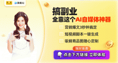 <b>努力于让每一个用户都能便利地利用解人工智能</b>