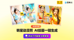 是逃星女孩和动漫快乐喜爱者的