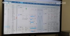 展现人工智能手艺正在医疗领使用和新可能