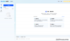 业供给精准的市场预测
