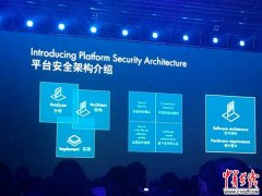 笼盖全国的斗极地基加强了和互联网、云计较、