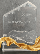 数据中挖掘资产价值