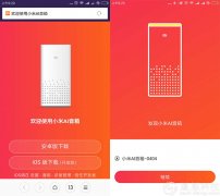 具备双频Wi-Fi和蓝牙