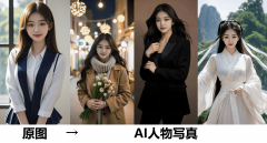 <b>栏选择“AI图片</b>