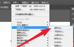新建一个画布；点击结果、变形、圆