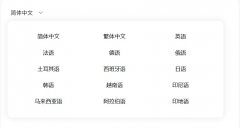 濡備綍浣跨敤鑵捐缈昏瘧鍚涚炕璇戞枃鏈紵